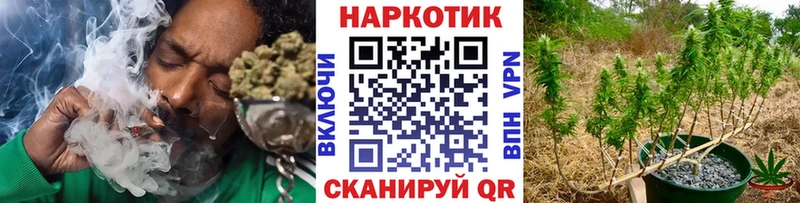 Купить закладку Гашиш СОЛЬ МЕФ Марихуана COCAIN Артёмовск