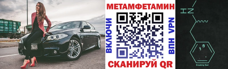 АМФ VHQ Артёмовск