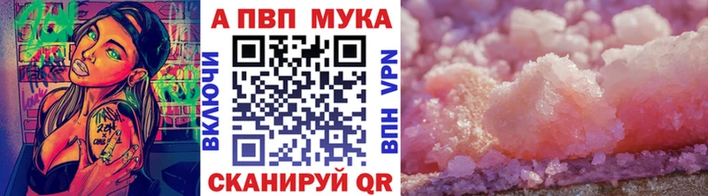 Купить Артёмовск A-PVP крисы CK