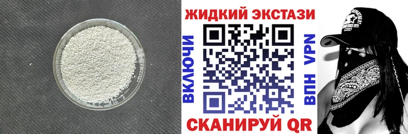 БУТИРАТ буратино Купить где Артёмовск