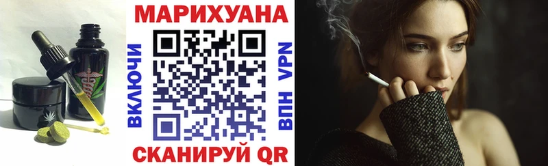 Купить где  Артёмовск  Cannafood марихуана 