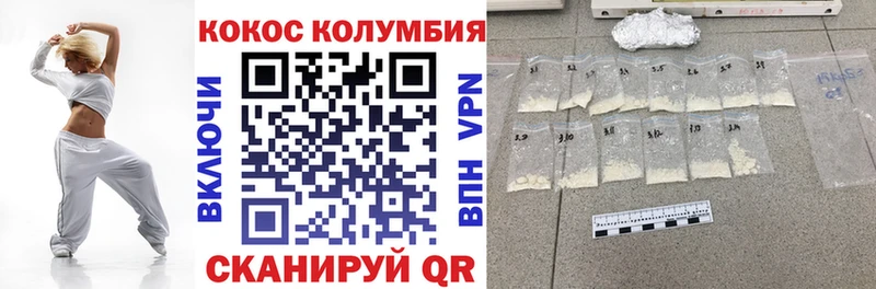 Купить  Артёмовск  Кокаин FishScale 