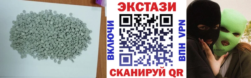 Купить где  Артёмовск  ЭКСТАЗИ таблы 