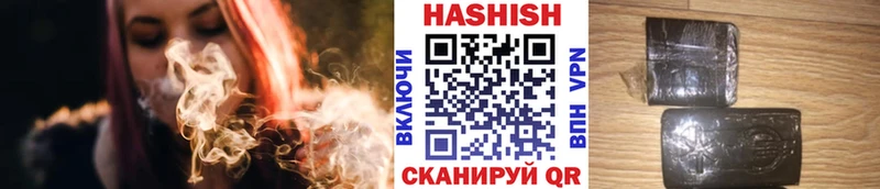 Купить закладки  Артёмовск  ГАШИШ Cannabis 