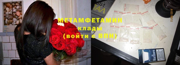 скорость Богородск
