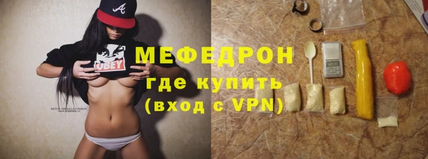 а пвп мука Богородицк