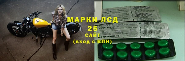 а пвп мука Богородицк