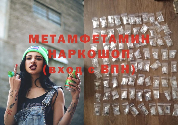 скорость Богородск