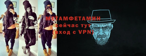 Альфа ПВП Богданович