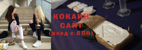 скорость Богородск