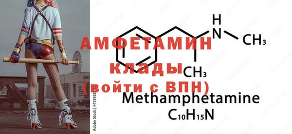 а пвп мука Богородицк