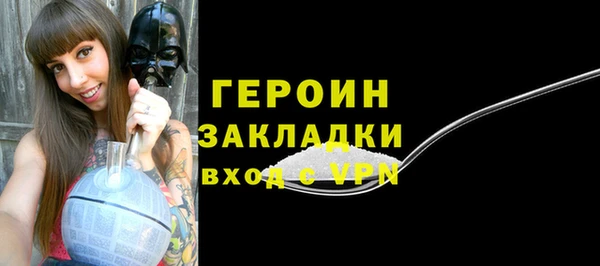 скорость Богородск