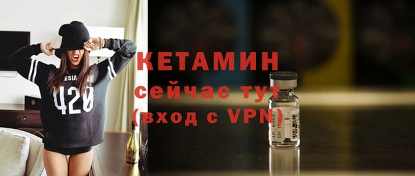 скорость Богородск