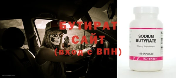 Альфа ПВП Богданович