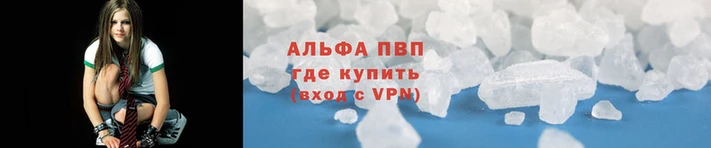 Альфа ПВП Богданович