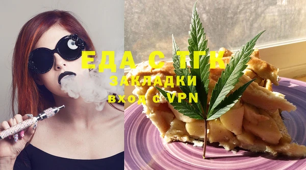 а пвп мука Богородицк