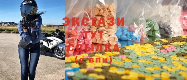 скорость Богородск