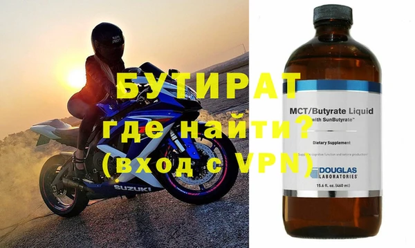 Альфа ПВП Богданович