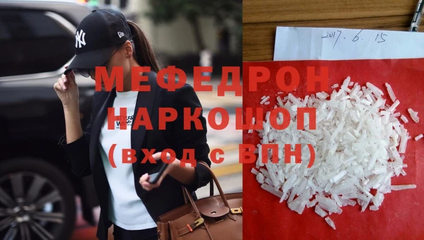 скорость Богородск