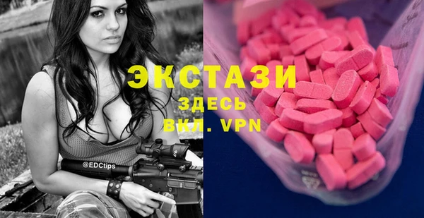 а пвп мука Богородицк