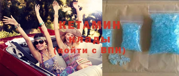 скорость Богородск