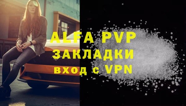 Альфа ПВП Богданович