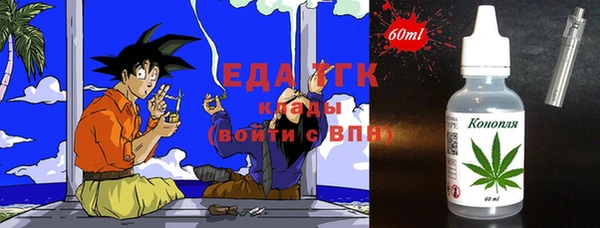 скорость Богородск
