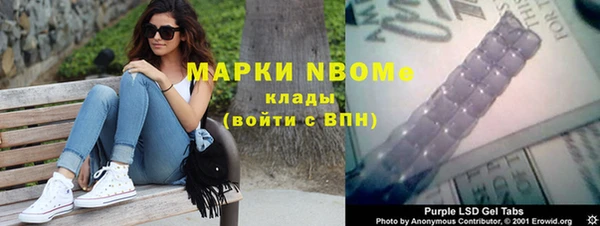 а пвп мука Богородицк
