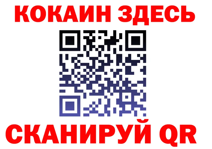 АМФ Розовый ТОР shop mega Артёмовск