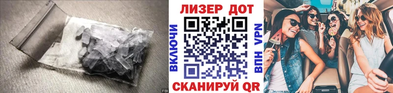 Купить закладки  Артёмовск  Лсд 25 экстази кислота 