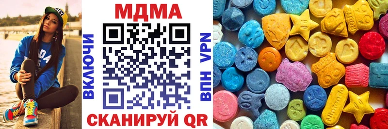 МДМА Molly  Купить закладки  Артёмовск 
