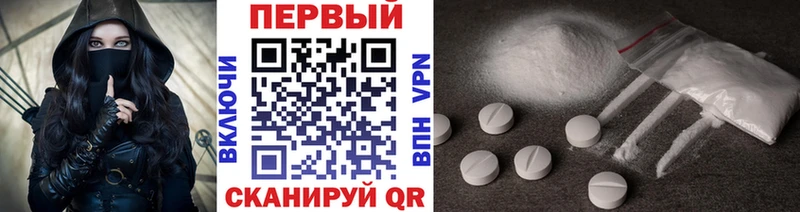 Купить закладки  Артёмовск  Метамфетамин мет 