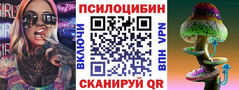 Купить  Артёмовск  Галлюциногенные грибы прущие грибы 